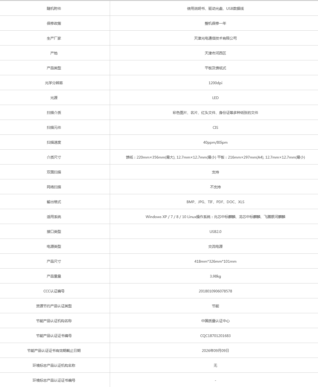 火狐截圖_2021-11-23T02-06-47.740Z.png