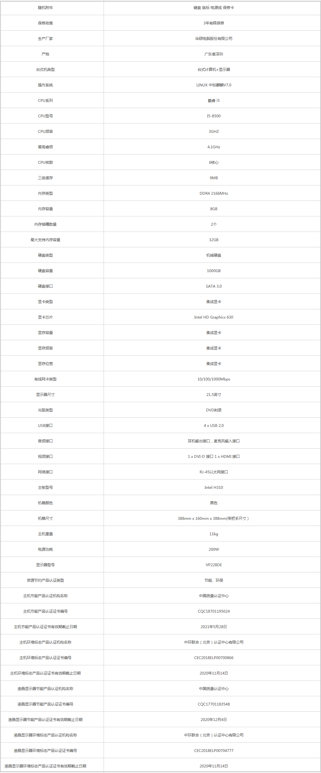 火狐截圖_2019-08-29T01-31-06.933Z.png