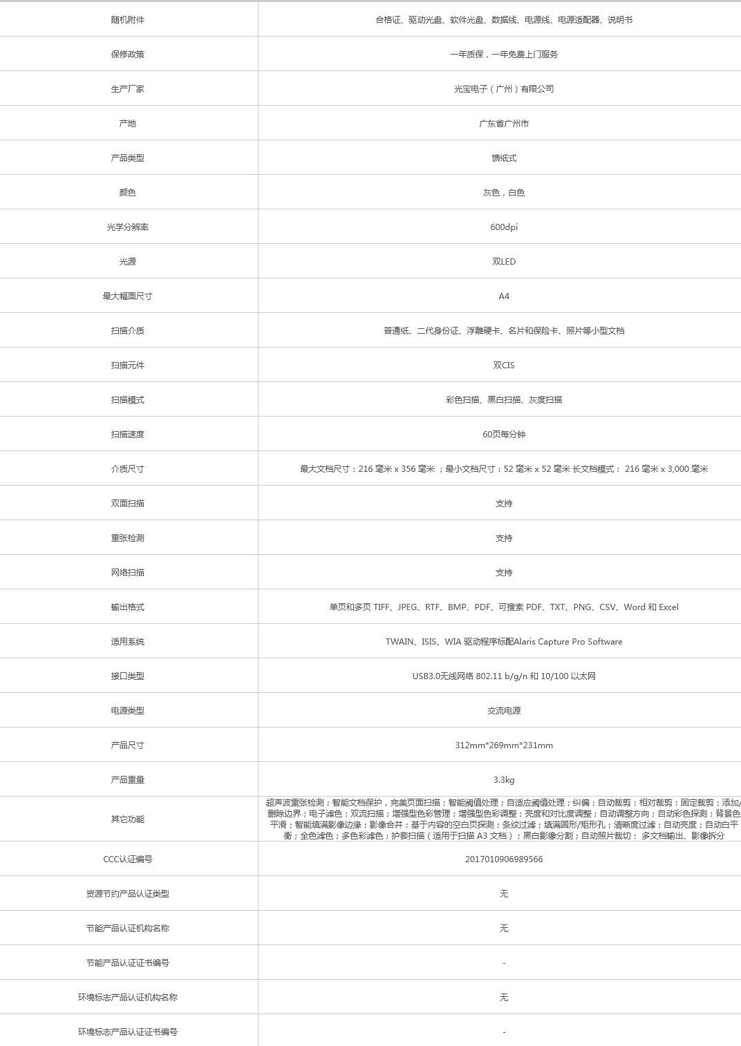 火狐截圖_2021-11-19T06-52-44.914Z.png