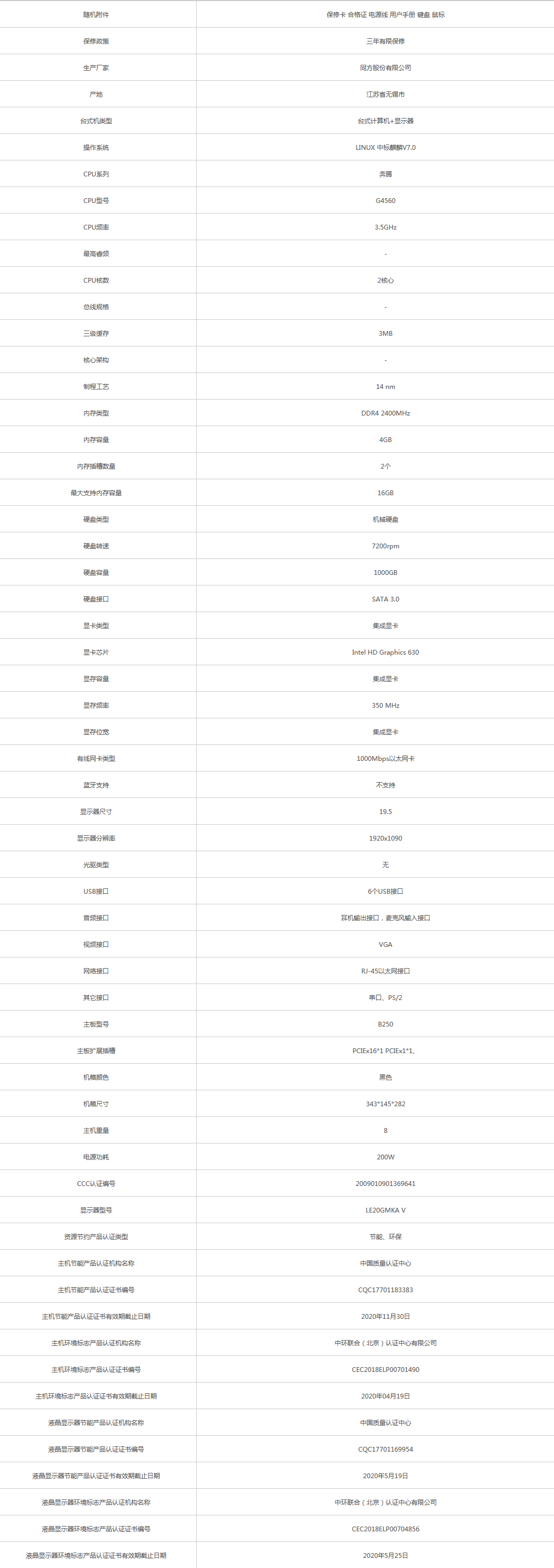 火狐截圖_2019-11-18T12-38-23.950Z.png