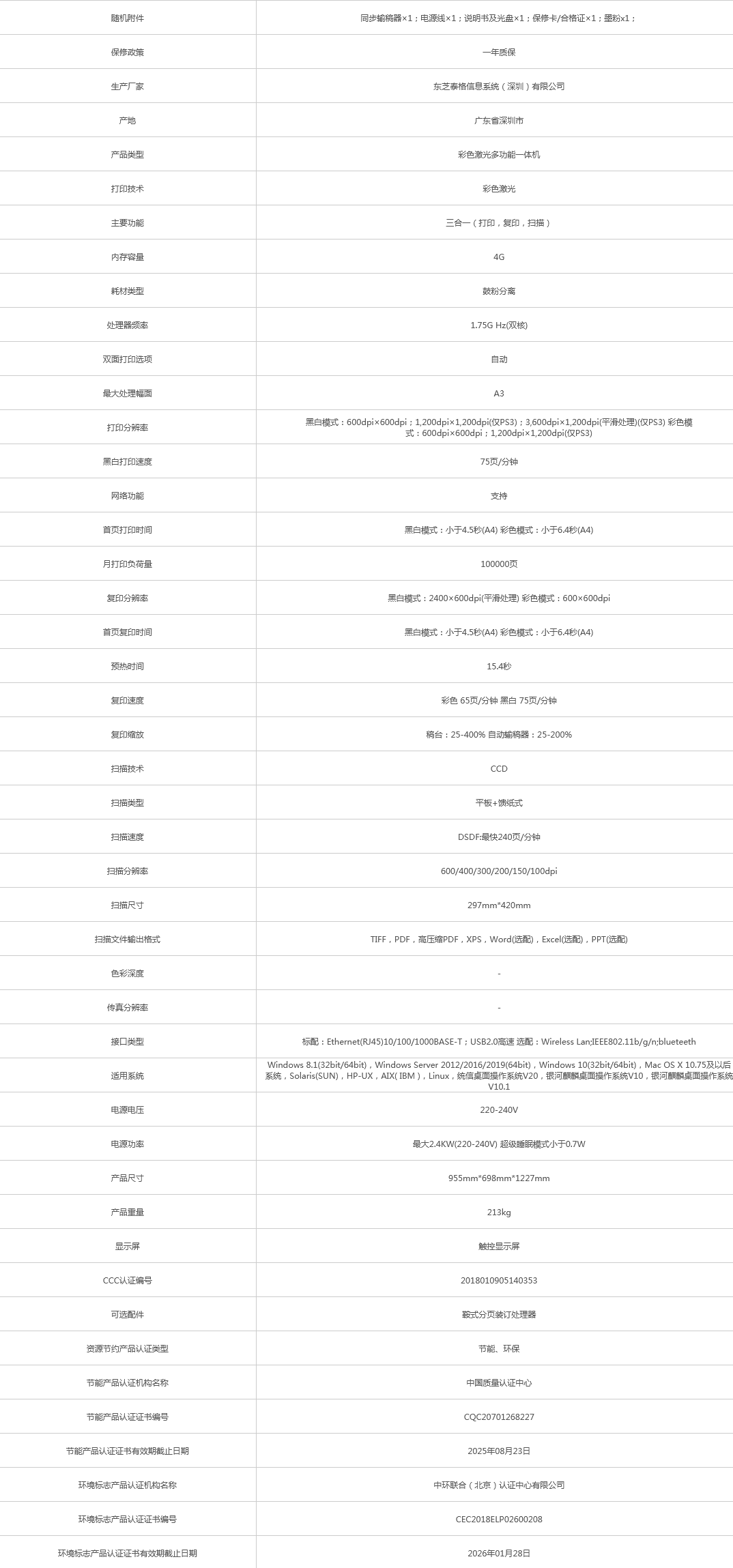 火狐截圖_2021-08-25T01-43-37.875Z.png