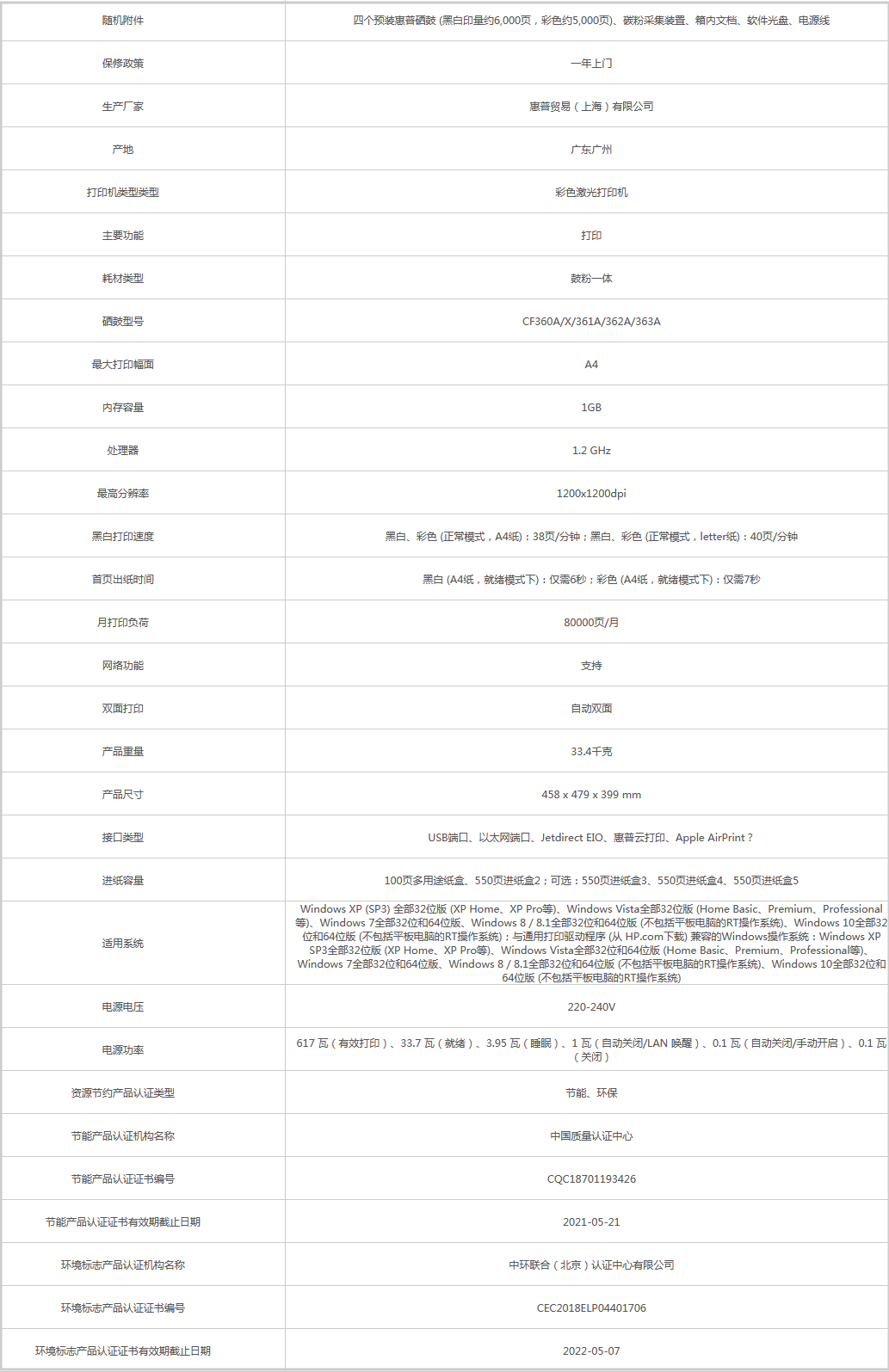 火狐截圖_2019-08-27T03-59-26.700Z.png