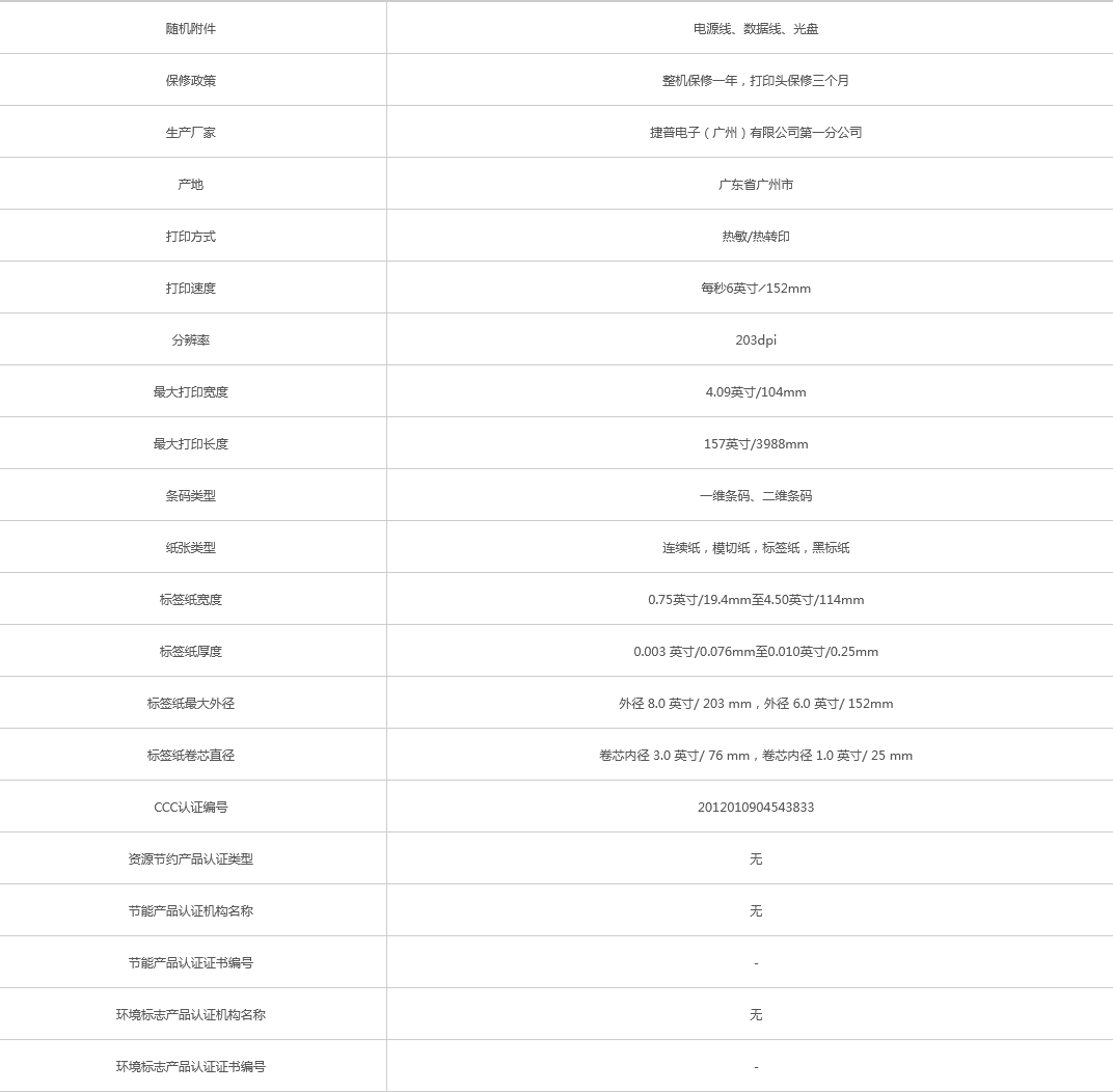 火狐截圖_2021-12-17T02-34-33.924Z.png